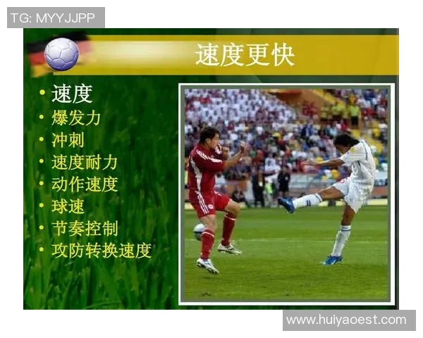 武汉足球队耐力对比深度解析与未来发展趋势探讨