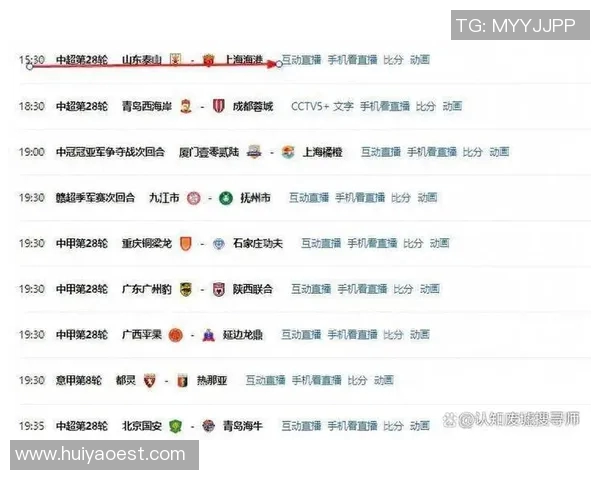 深圳队主场战平上海队，中超联赛积分榜再添悬念