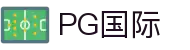 PG国际-科技赋能场景,让娱乐更有趣!